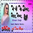 Bech Ke Jewar Tohar Tewar Mitai Shivani Singh Trending Song Hard Dholki Remix Akhilesh Hi Tech Gonda 